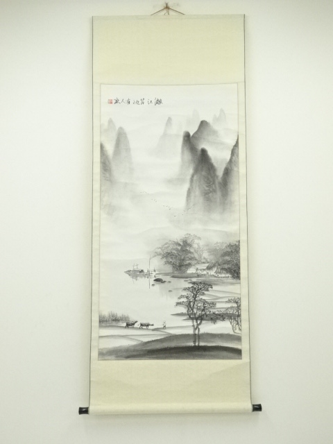 Paintings & Calligraphy